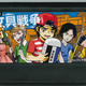 Illustration for article titled The Coolest Nintendo Games That Never Actually Existed
